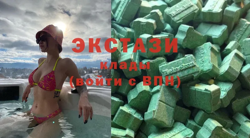 Ecstasy mix  Орлов 