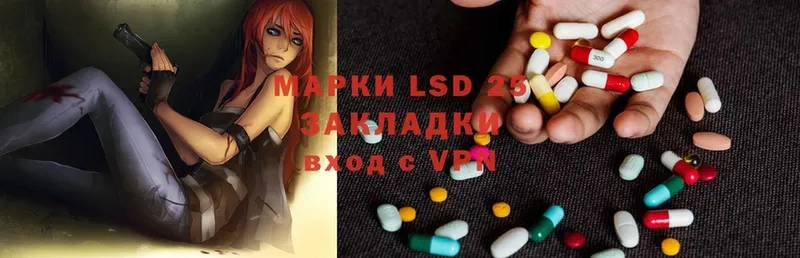 KRAKEN онион  Орлов  Лсд 25 экстази ecstasy 