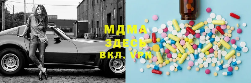 MDMA VHQ  продажа наркотиков  Орлов 