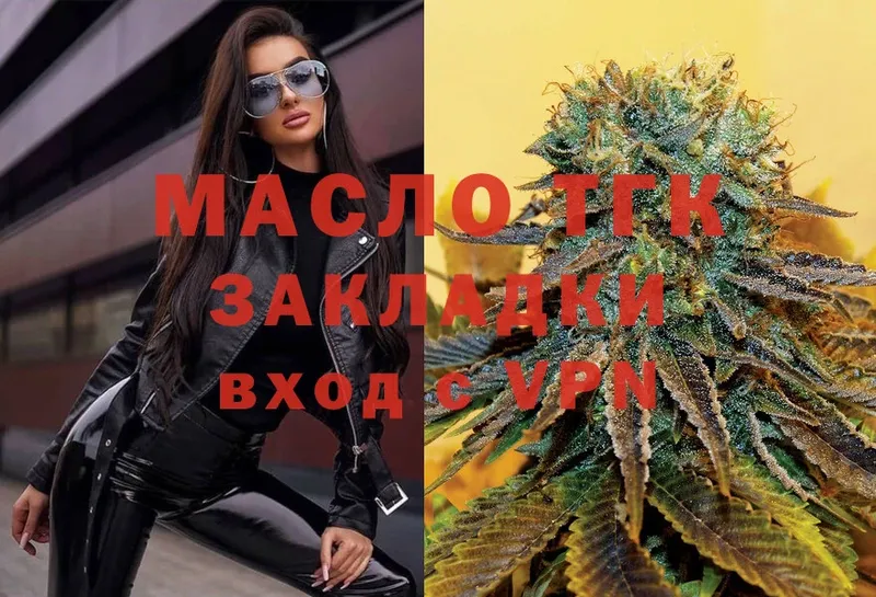 ТГК Wax  Орлов 