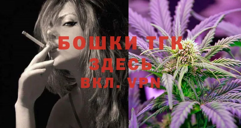 Бошки марихуана White Widow  Орлов 